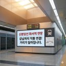 고고화서파크푸르지오공인중개사사무소 | 정자동 구축 아파트가 조용히 움직이는 이유 화서역 역세권 1km 공식 문서로 확인했습니다