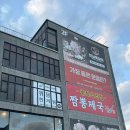 전주 신시가지 맛집 연남물갈비 전북도청점 비주얼부터 압도적이고 가성비 좋은 곳