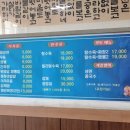 영남루반점 이미지