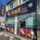 밀양시립도서관 화장실 이미지