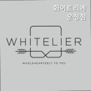화이트리에 운정점