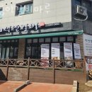 서영이갈비마루
