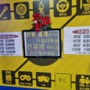 아이존팝 광명철산점 네이버블로그