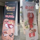 7번가피자약사병영점 이미지