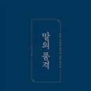 실버인지놀이 심리상담사(1급) 이미지