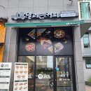 달리는커피동삭