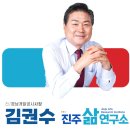 진주시립국악관현악단제90회 정기연주회 | 진주시립국악관현악단, 제93회 정기연주회 (송년음악회)