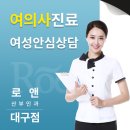 한일산부인과의원 이미지