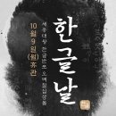 세종대왕태권도 이미지
