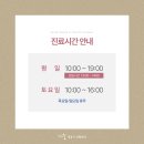 정웅기성형외과의원 네이버블로그