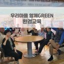 내갈경로당 네이버블로그