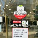 비움과한끼식사 - 김해시 관동동 | 비움과한끼식사