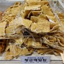 일산 벨라시타 즉빵상회, 전통 과자 전문점 방문 솔직 후기