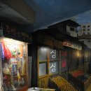 선녀와나무꾼 이미지