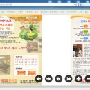 척척디즈크한의원 이미지