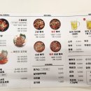 뼈다귀연구소 이미지