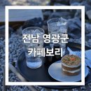 해안로 787 이미지