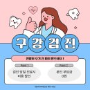 서울석치과의원 네이버블로그