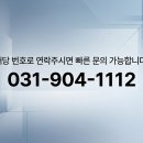 한일상가 | 부천 고양 김포 자동문설치 전문업체 한일자동문