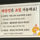 용산-288 | 맹호불닭 | 매운게 땡기는 날 맵찔이도 가능한 직화닭발 추천 | 남영동 불닭 맛집·용산구 불닭 맛집🔥🐔