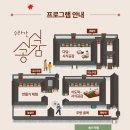 다담 | 2025 경복궁 &lt;수라간 시식공감&gt;- 다담 체험후기 | 취켓팅 성공!