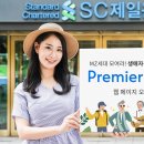 제일솔루션