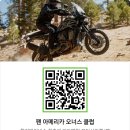 클럽 poc 이미지