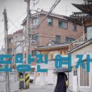 주식회사 시네마서울 이미지