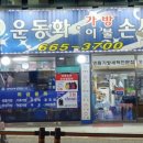 엄마손세탁 이미지