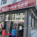 상록수역 앞 공터 이미지