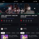 BEBE 모니터링 이벤트 참여 / 토끼뚜미닝 이미지