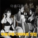 아름다훈PT | 아름다훈PT 직접 다녀온 솔직 후기