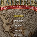 장군게임월드 이미지