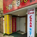 쌍쌍노래연습장 이미지