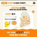 해링턴뮤엠영어 이미지