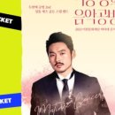 7월 마티네 콘서트 _ 기타그룹 피에스타 이미지