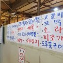 도원시장 티스토리