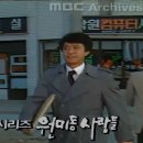 원미동사람들 티스토리