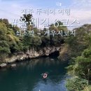 대천올레펜션 이미지
