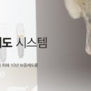 선데이치과의원 이미지