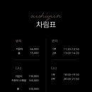 윤스시 이미지