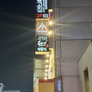 특고기정동집