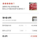미성한우
