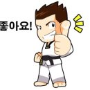 한국 효 태권도장 이미지