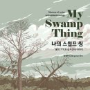 코스모과학 이미지