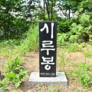 산장목장 이미지