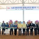 농기계교육장 이미지