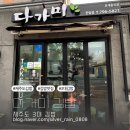 다가미 | [다가미 한림점] 제주 한림 다가미 김밥 맛집 후기(제주도 3대 김밥)🍙