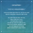 로미&줄리 | 혜화역 연극 로미오앤줄리 유현석 김주연 타임티켓 후기