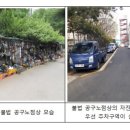중마루 이미지